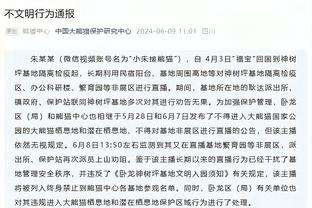 92年8月以来，伯恩茅斯成首支英超客场净胜曼联3+球的非big6球队